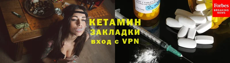 купить наркотик  Камышлов  Кетамин ketamine 