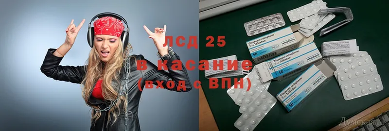 Лсд 25 экстази ecstasy  Камышлов 