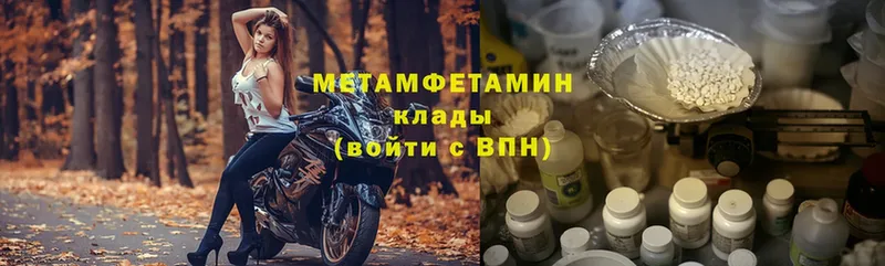 Метамфетамин витя  Камышлов 